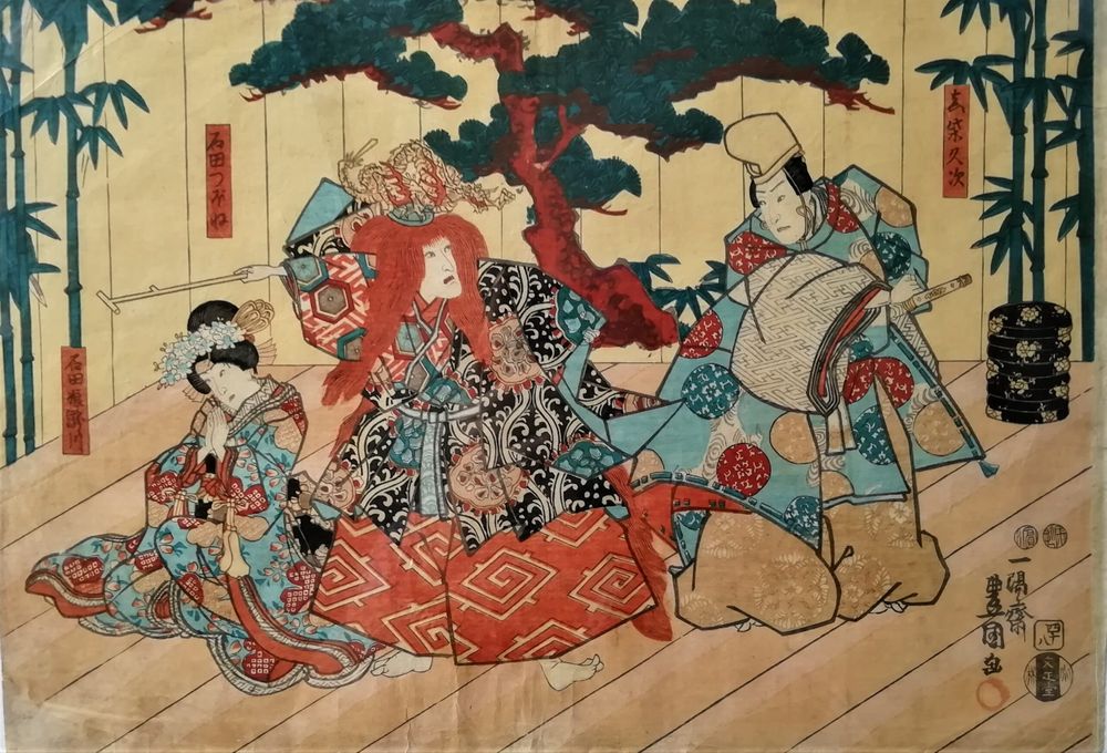 Japon Sanatına Yakından Bakış: Ukiyo-e Nedir?